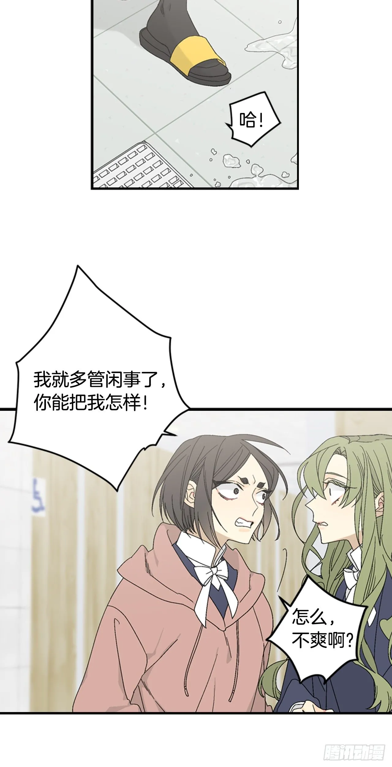 10-恶人先告状 第2页