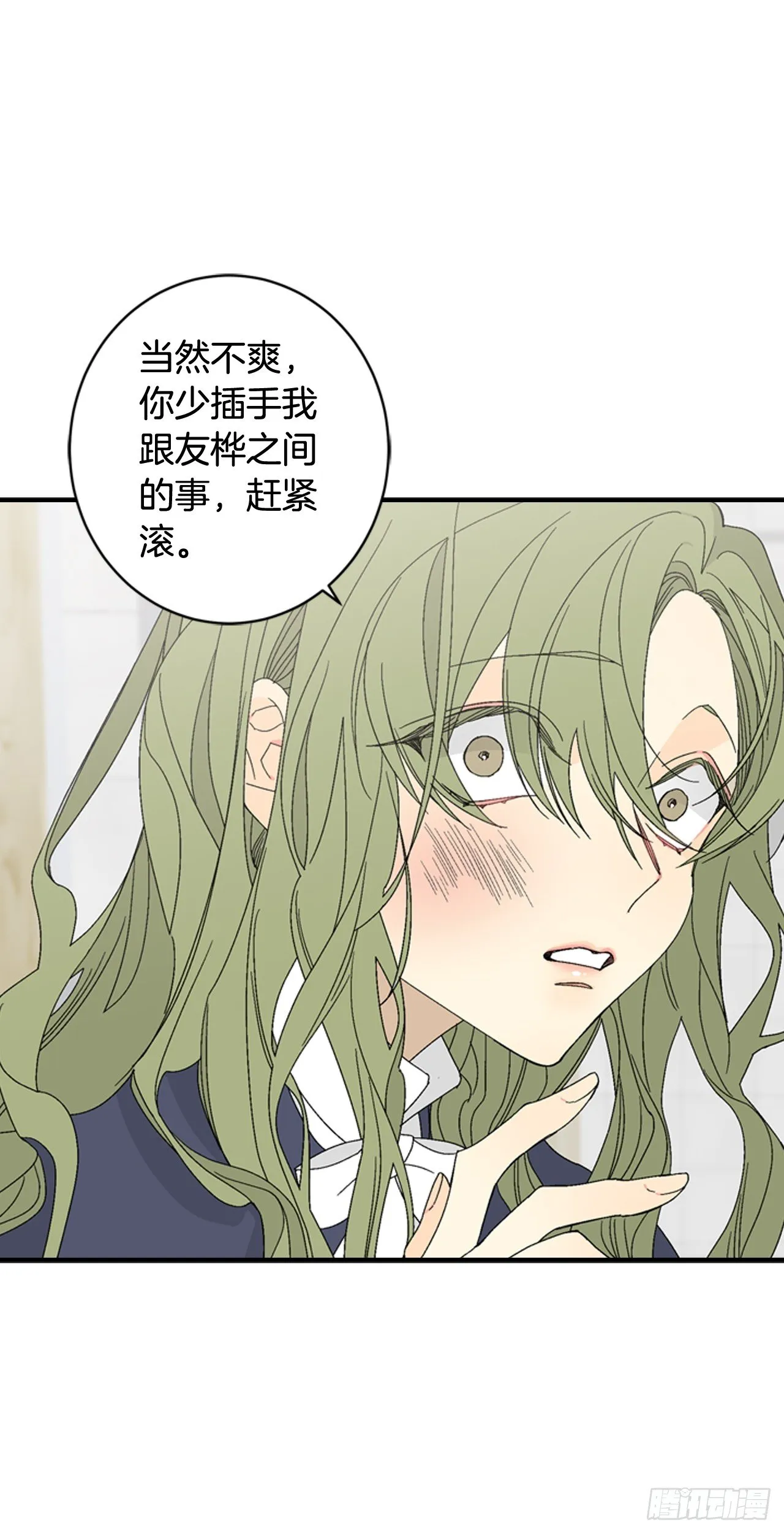 10-恶人先告状 第4页