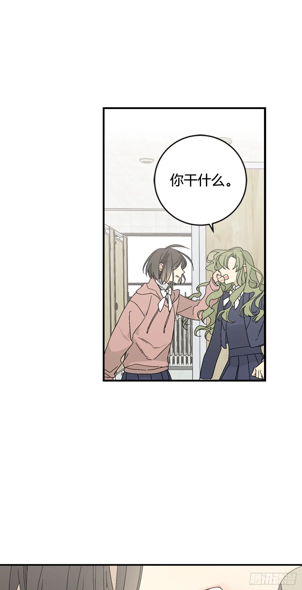 10-恶人先告状 第9页