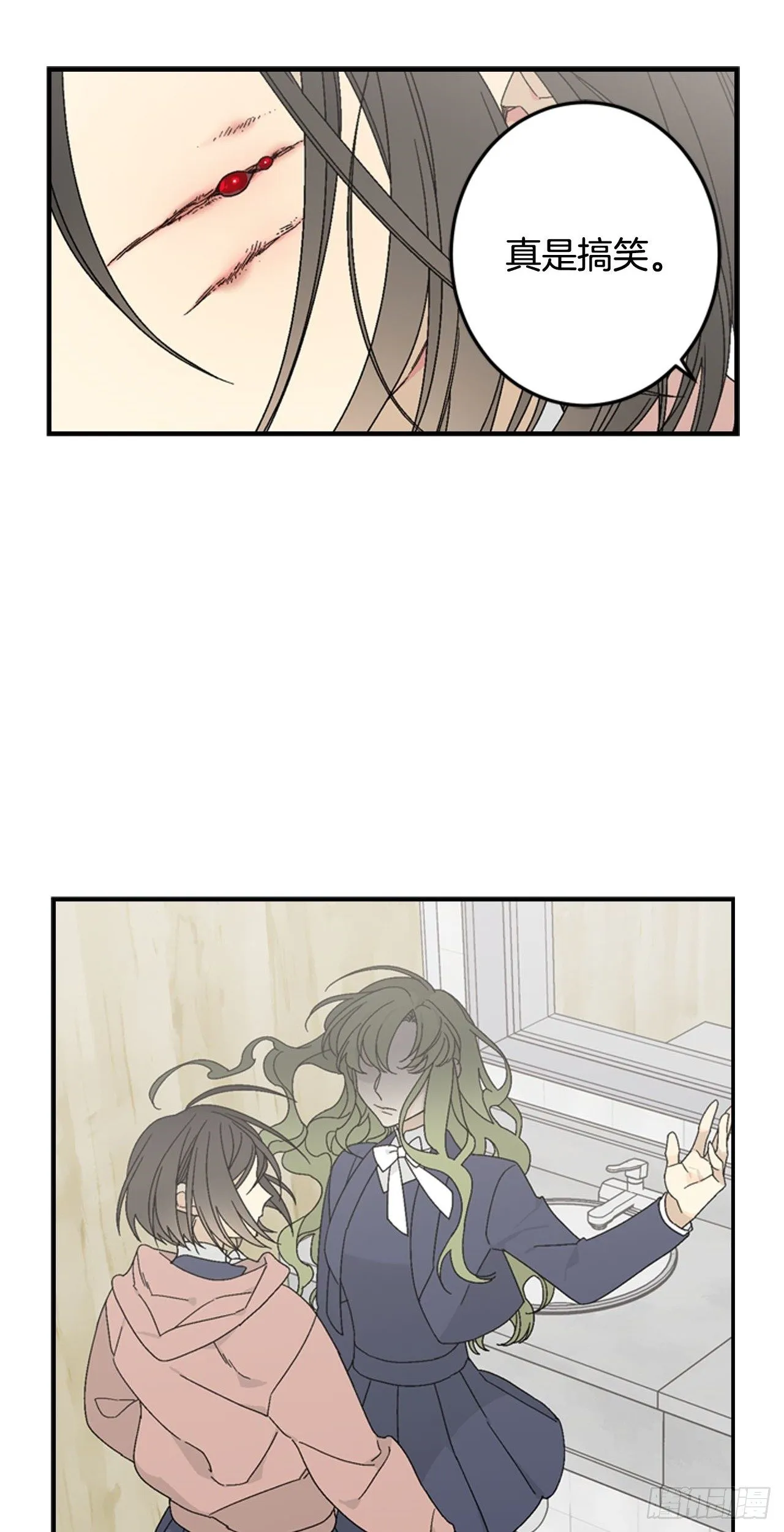 10-恶人先告状 第16页