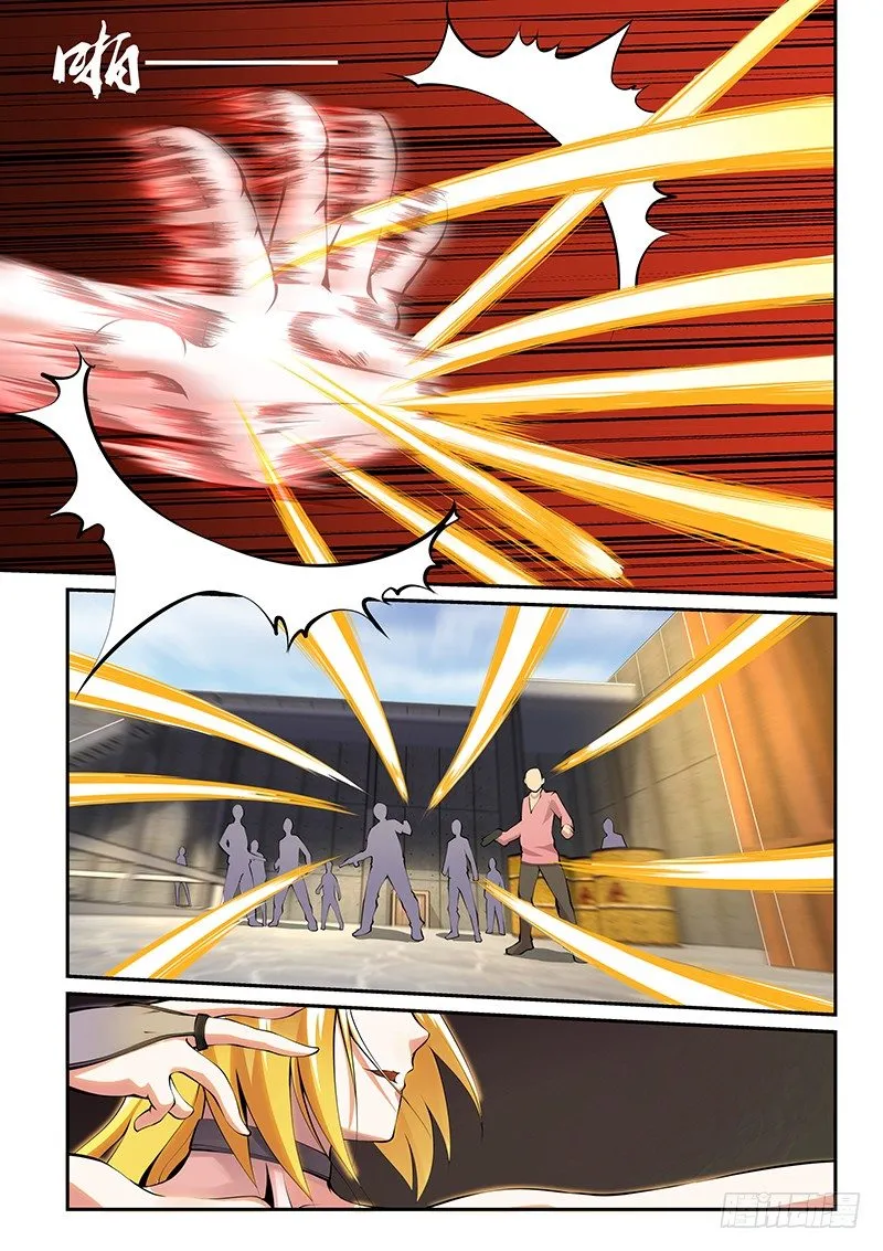第54话 第2页