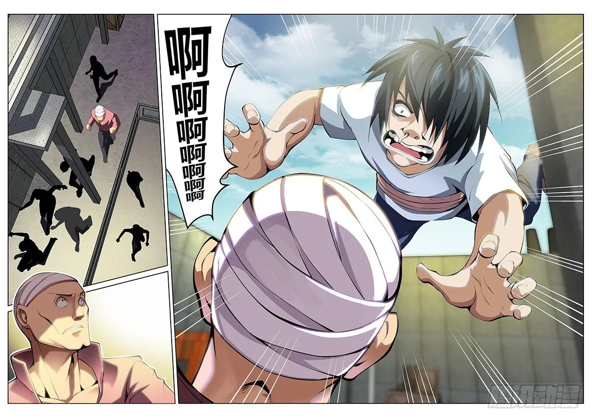第54话 第8页