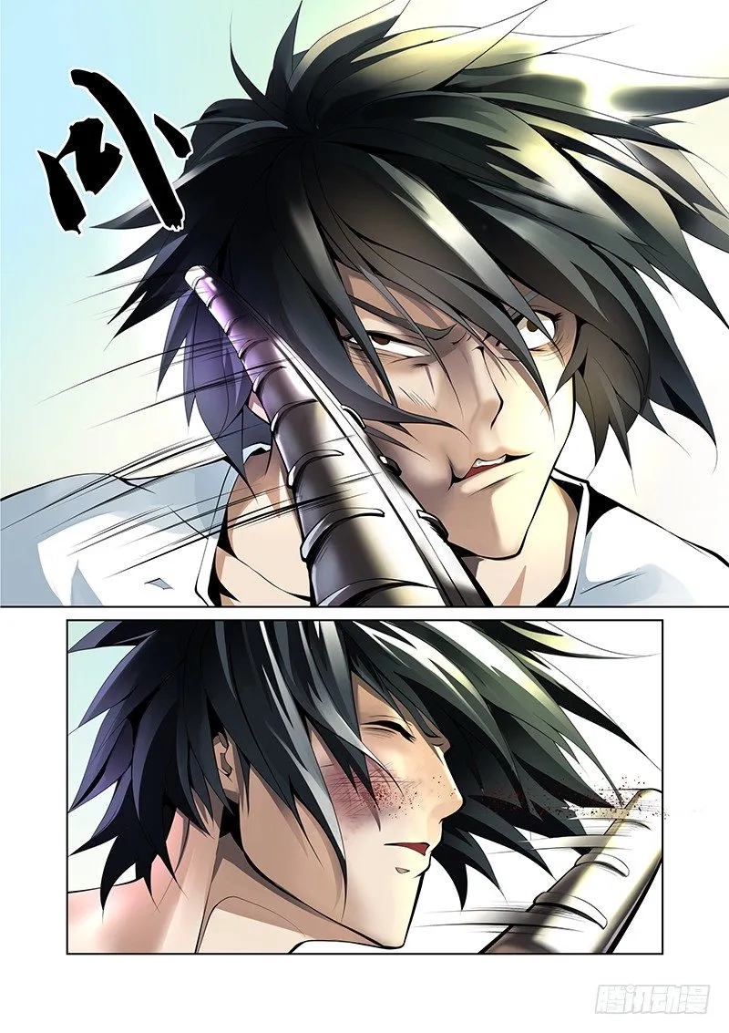 第45话 第5页