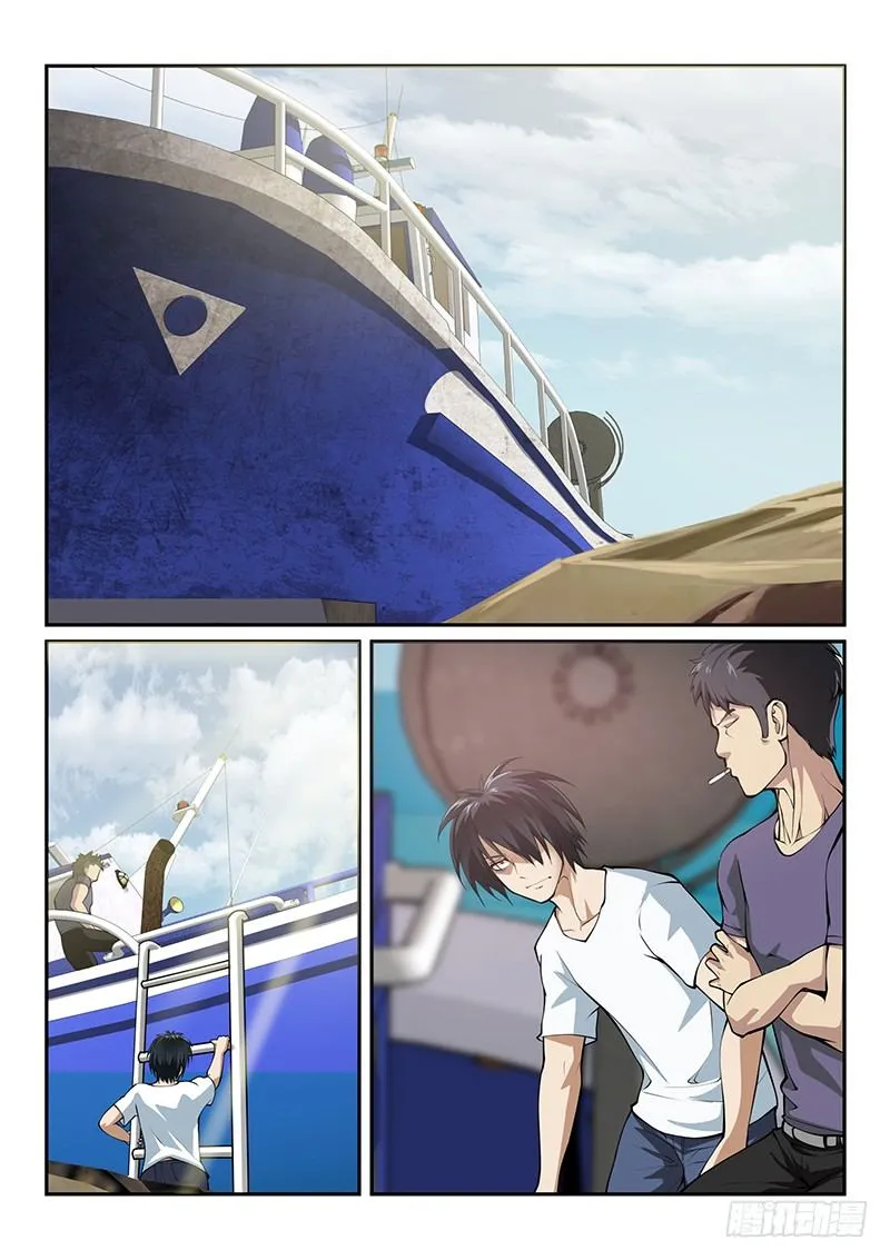 第44话 第2页