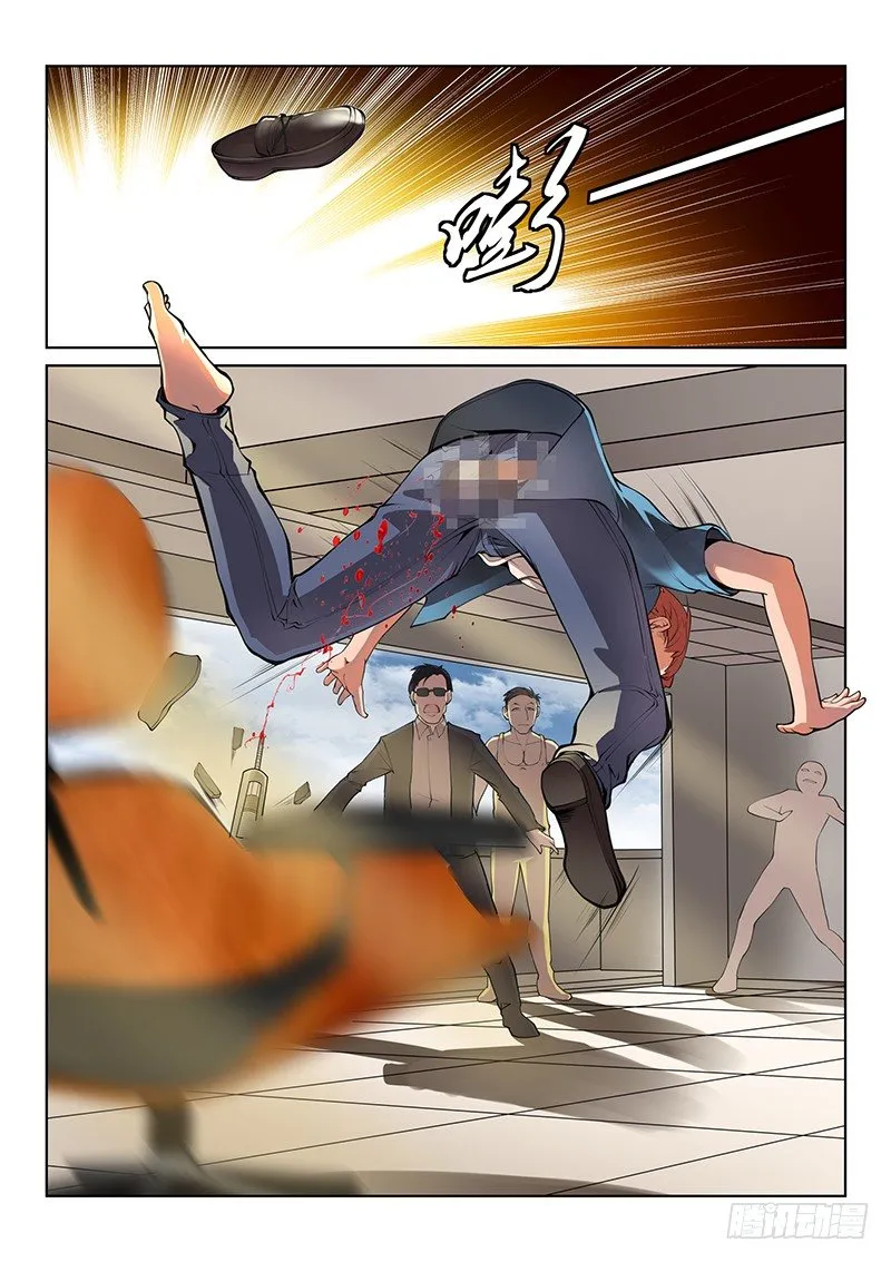 第42话 第3页