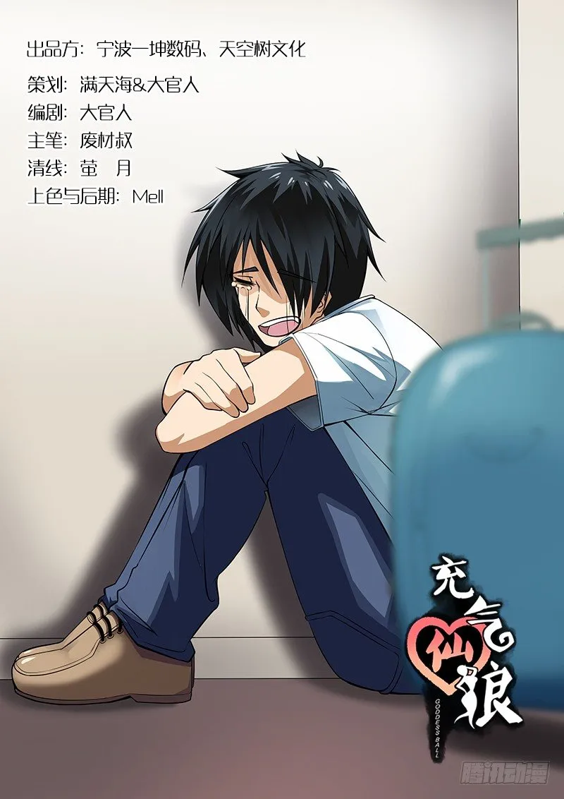 第41话 第1页