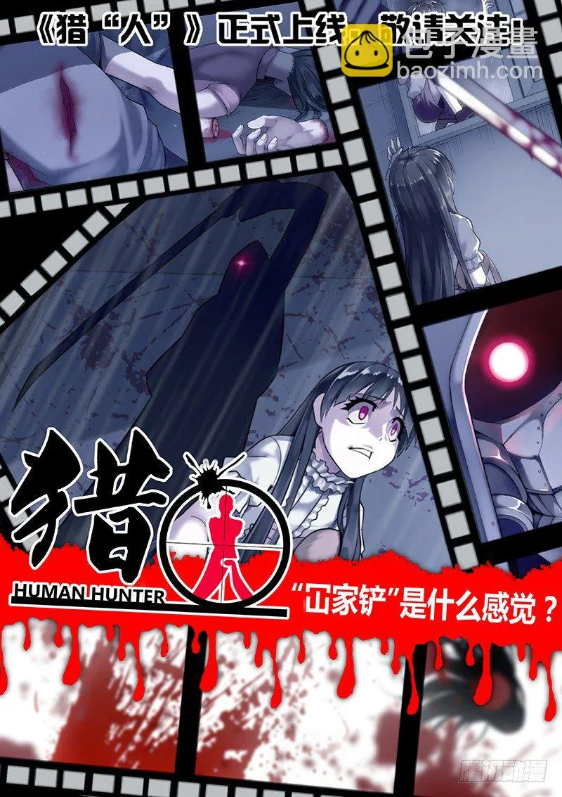 第39话 第11页