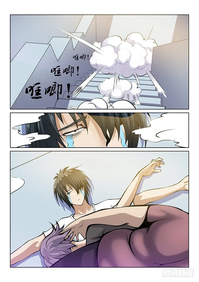第37话 第6页