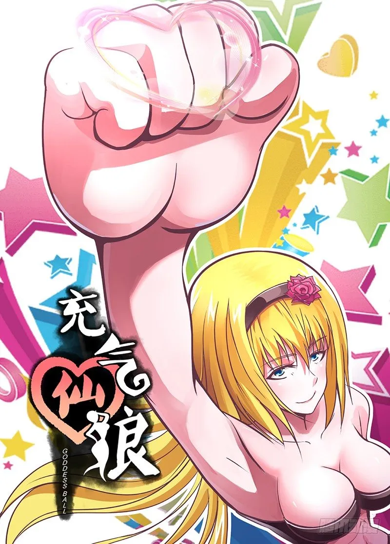 第23话 第1页