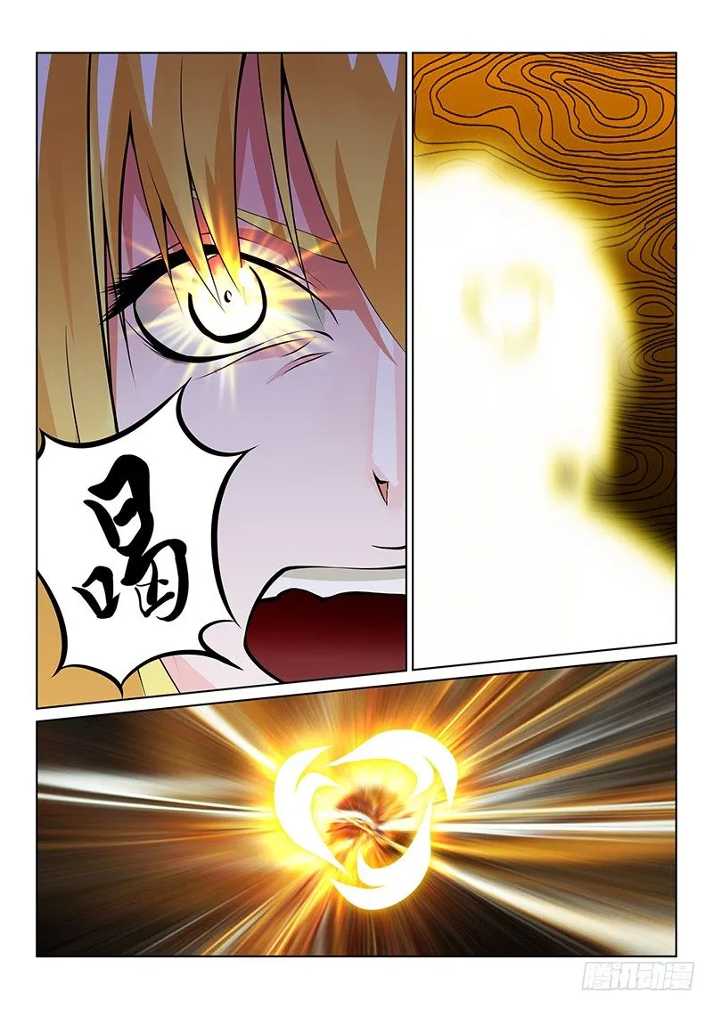 第34话 第4页