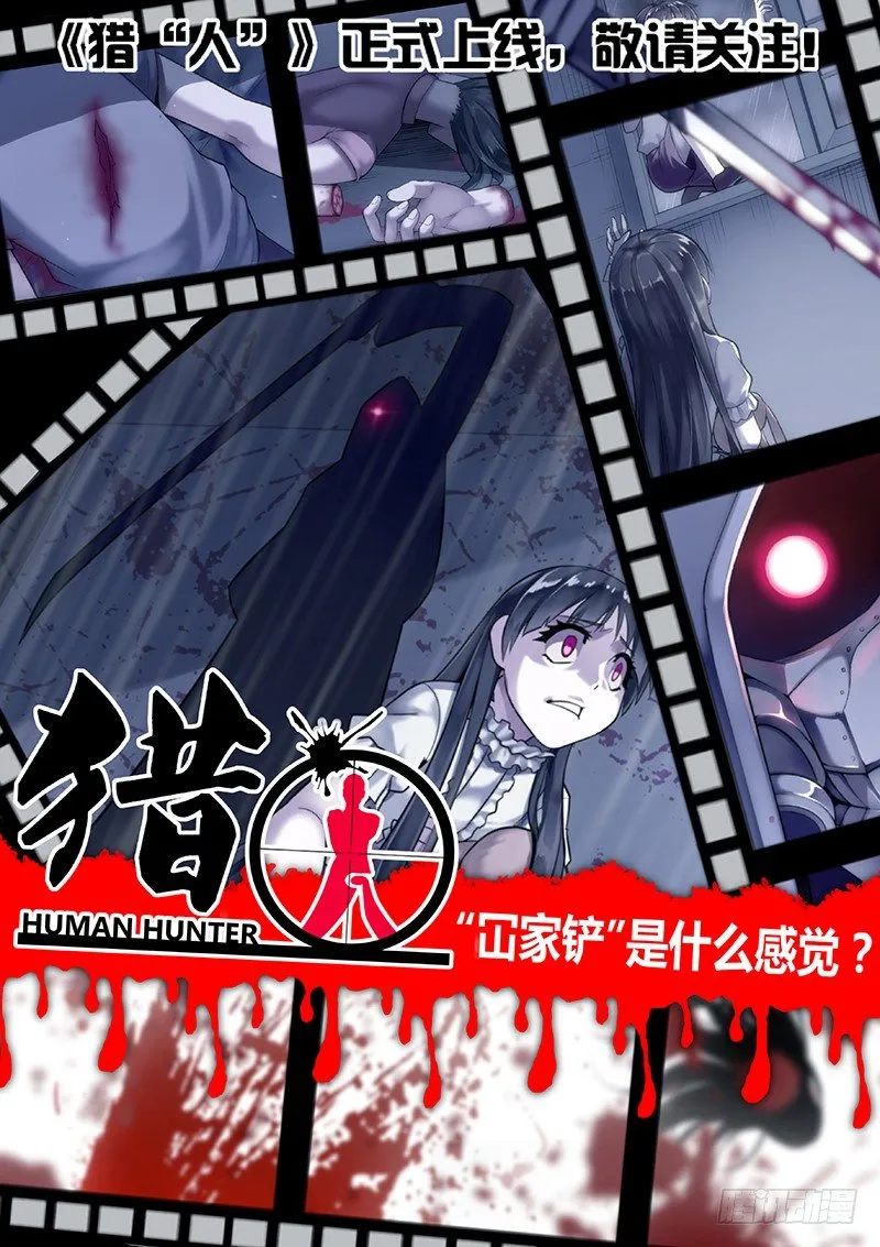 第34话 第11页