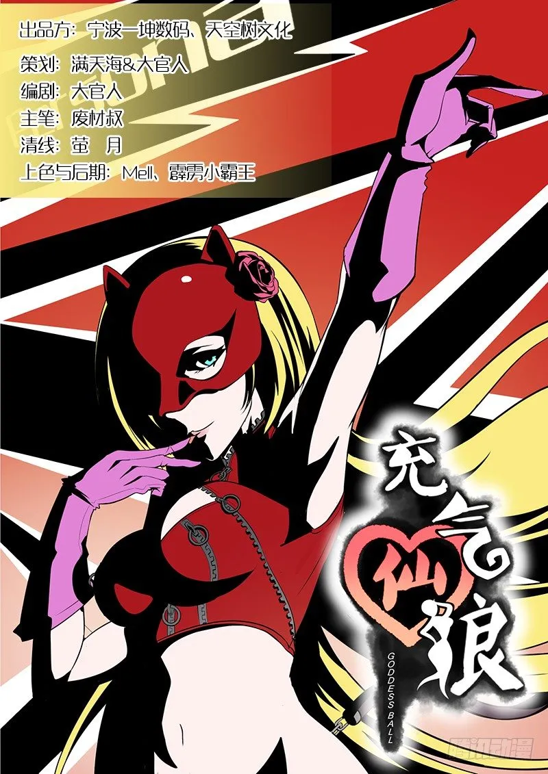 第35话 第1页