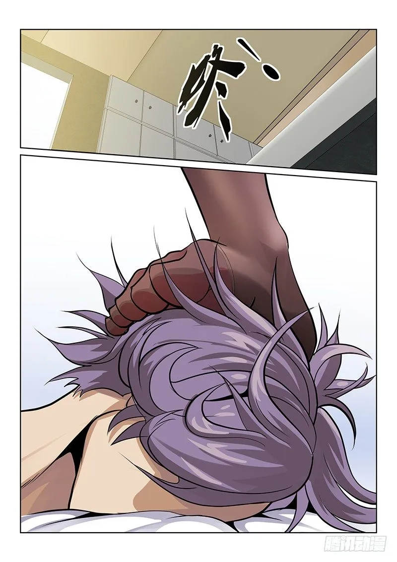 第36话 第4页