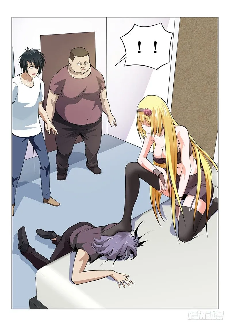 第36话 第6页