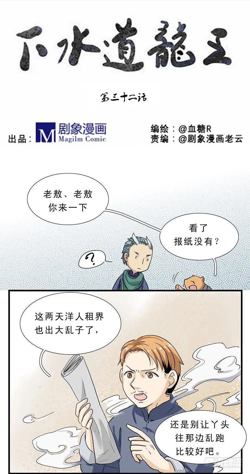伤者 第1页