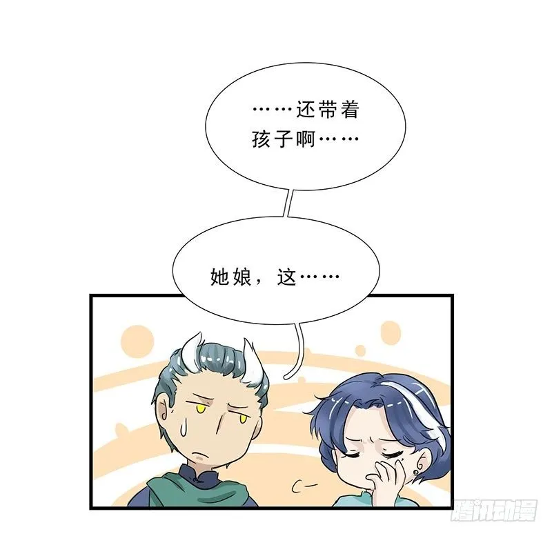 伤者 第6页