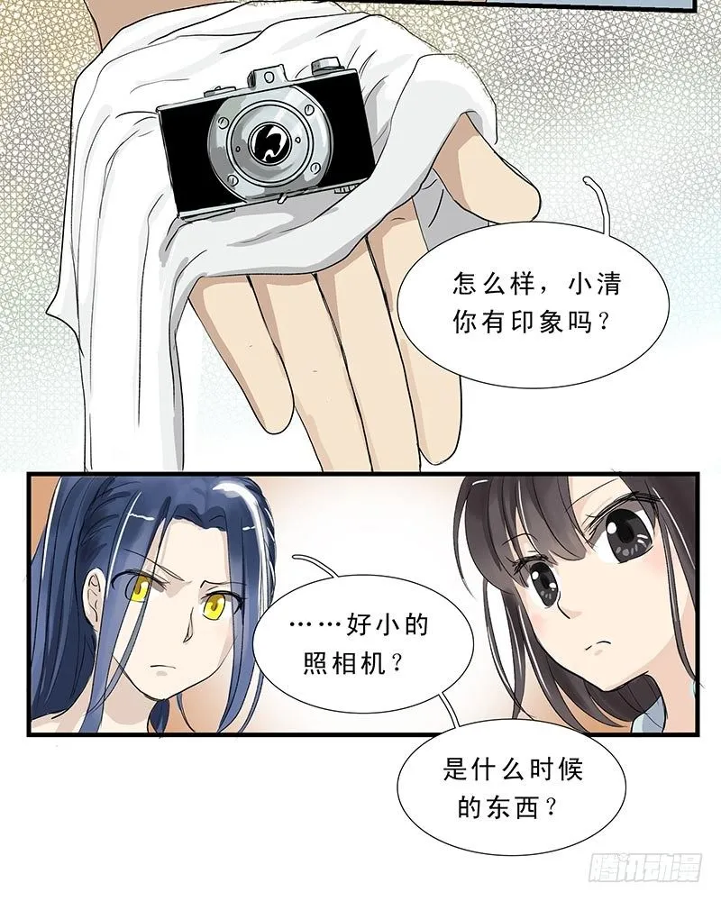 龙中陈景润 第2页