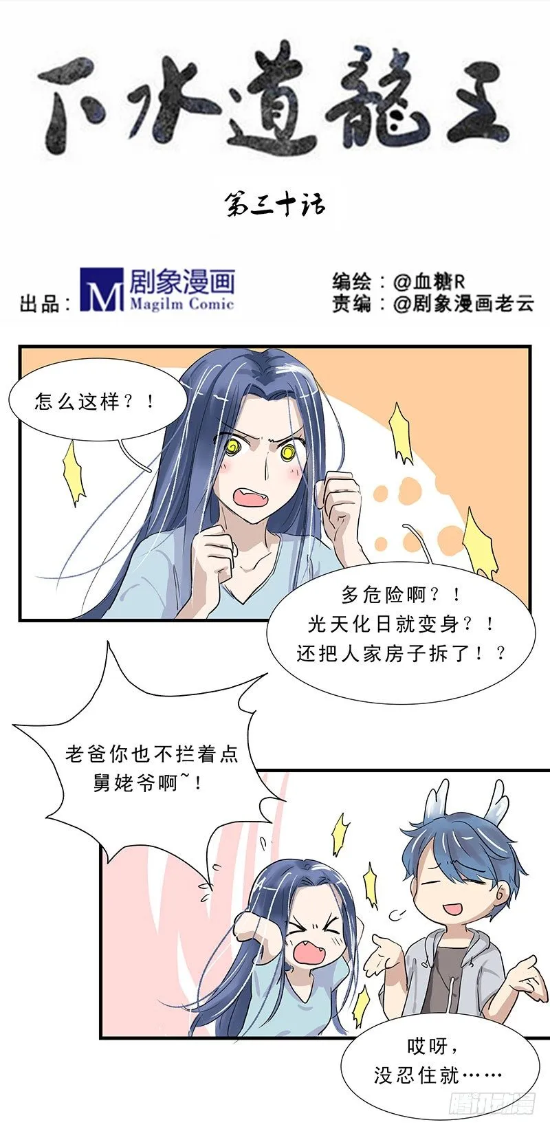 那年的错误 第1页
