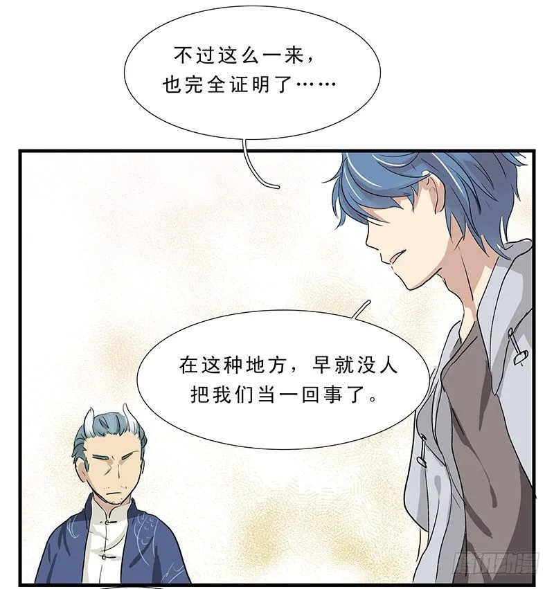那年的错误 第2页
