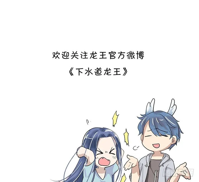 那年的错误 第9页