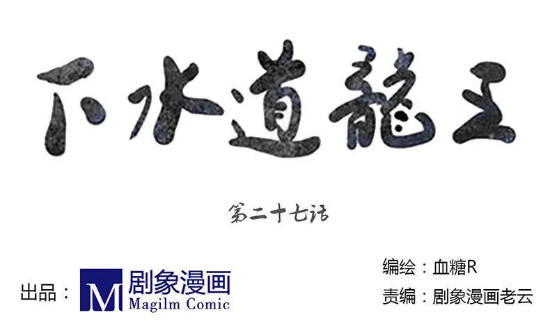 钱塘君 第1页