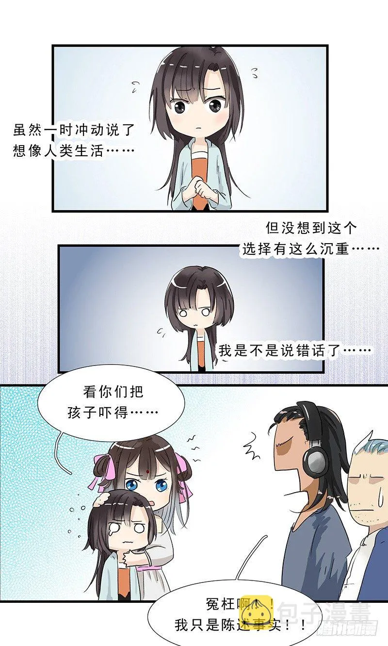 路 第2页