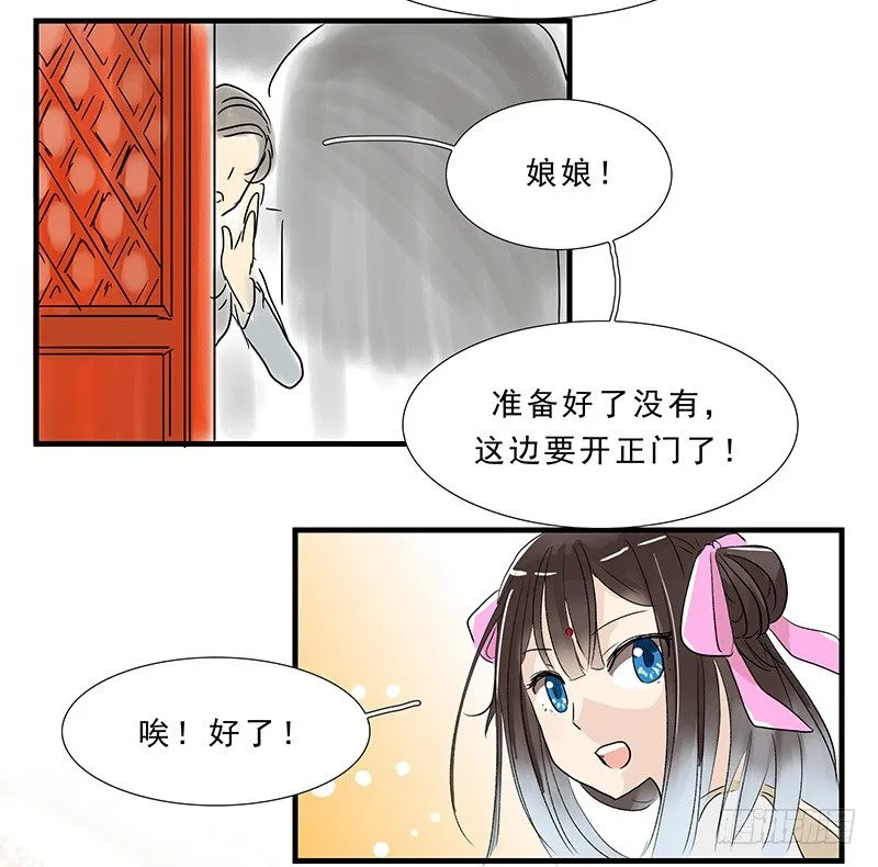 路 第3页