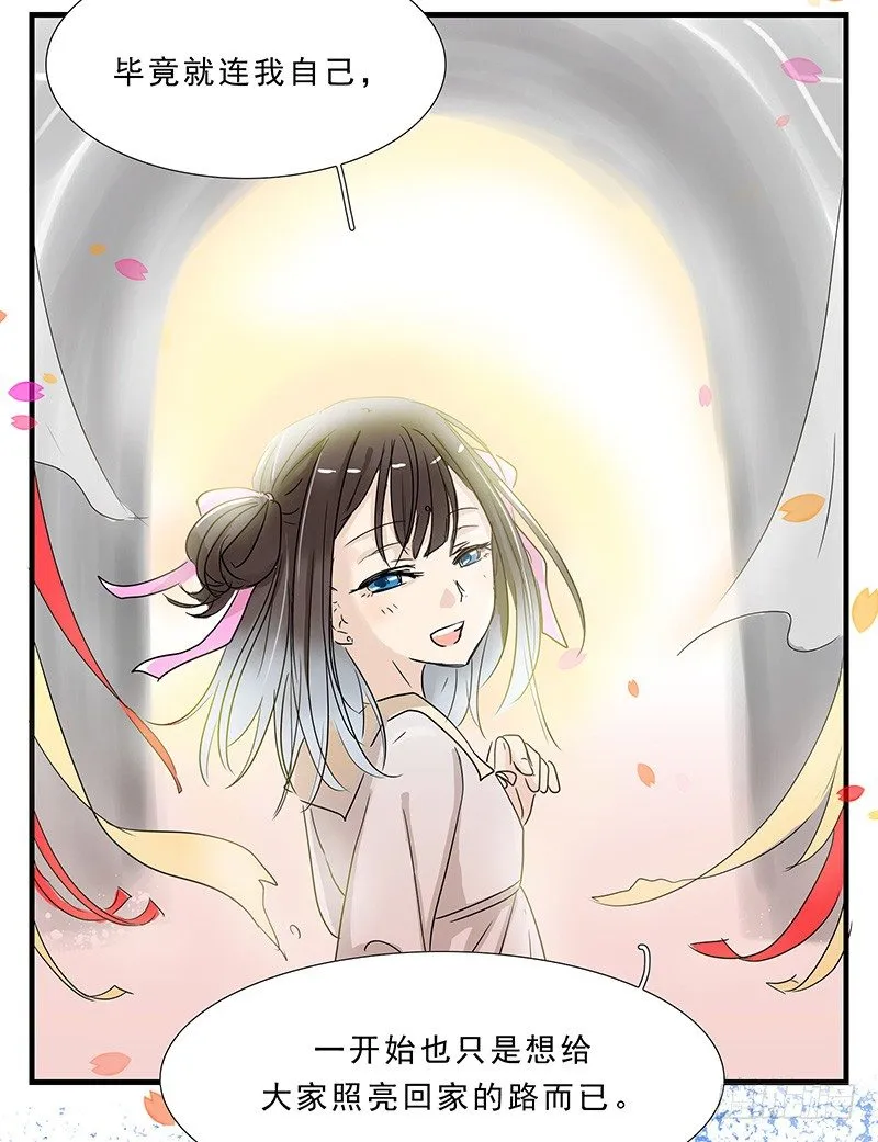 路 第5页