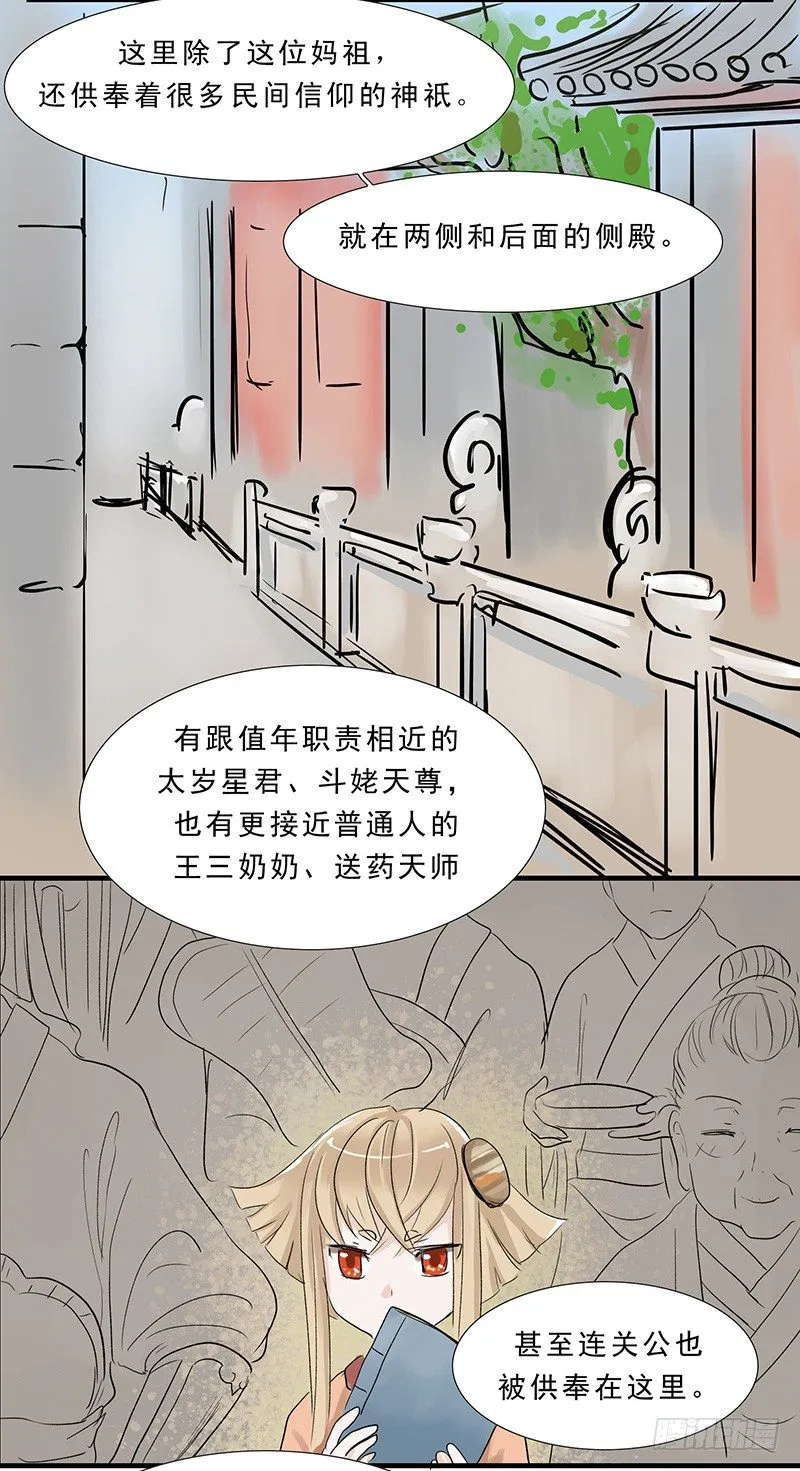 你想要怎样的生活？ 第4页