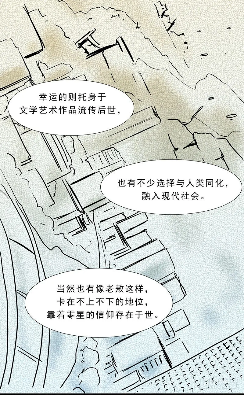 你想要怎样的生活？ 第7页