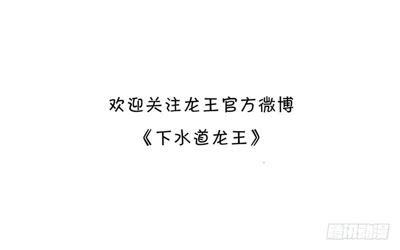 你想要怎样的生活？ 第9页