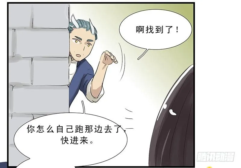 妈祖娘娘 第4页