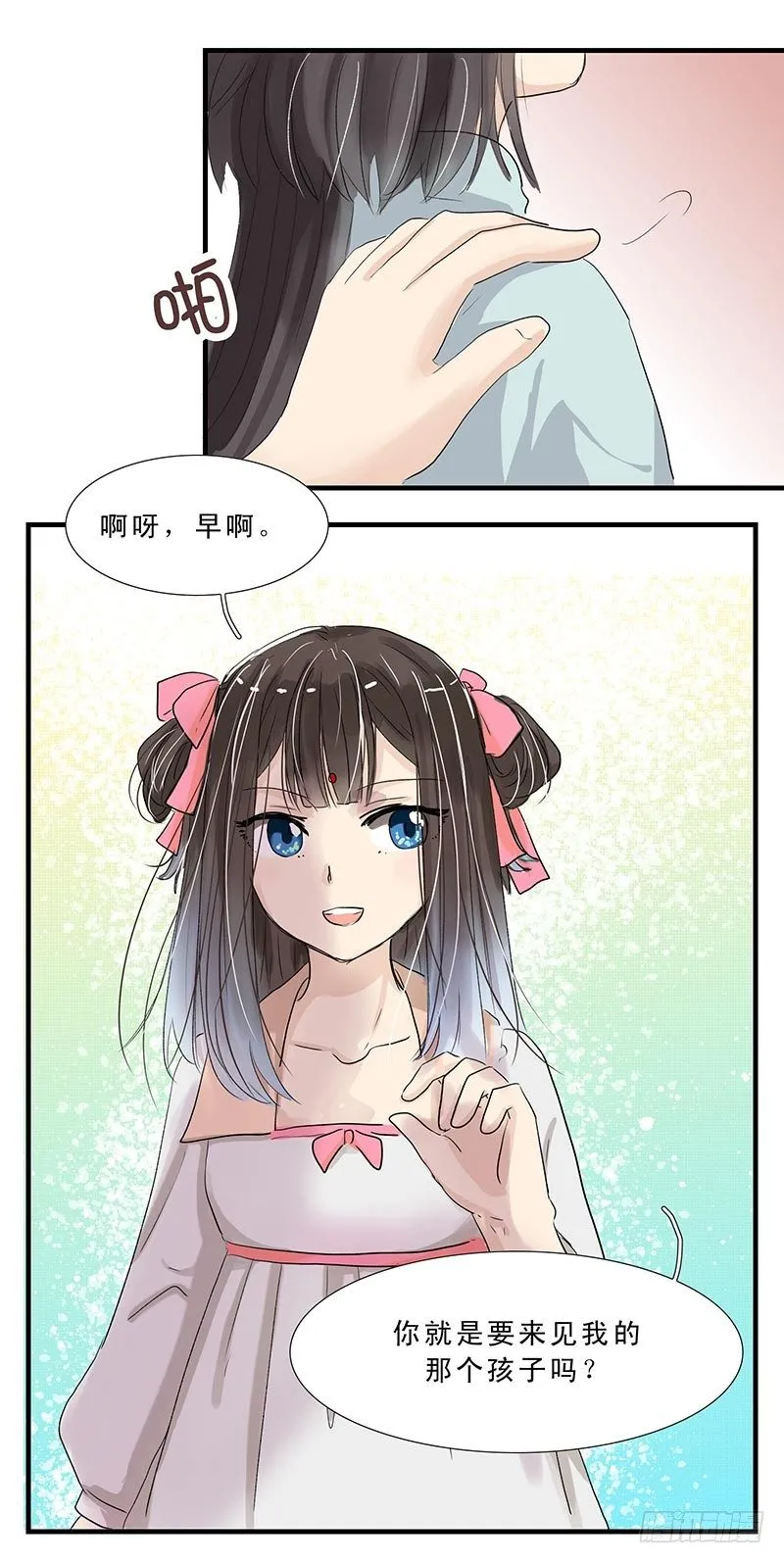 妈祖娘娘 第7页
