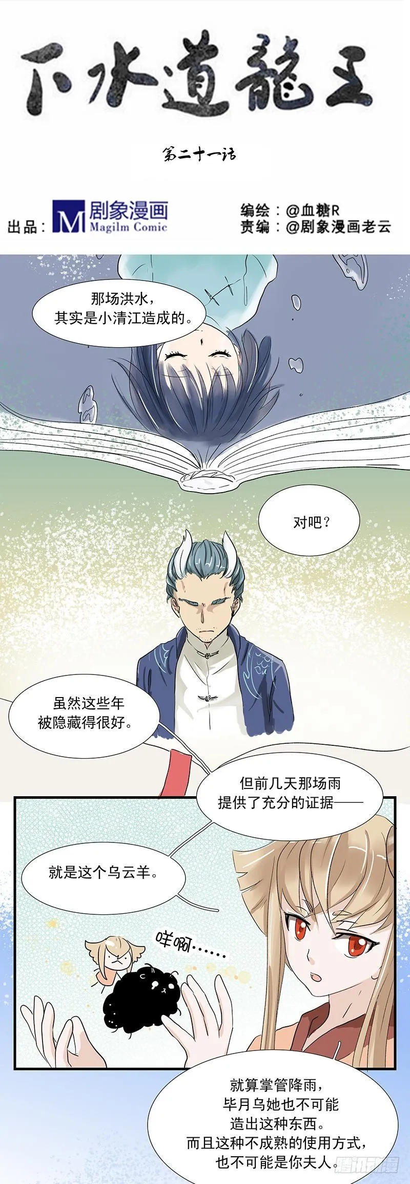隐瞒 第1页