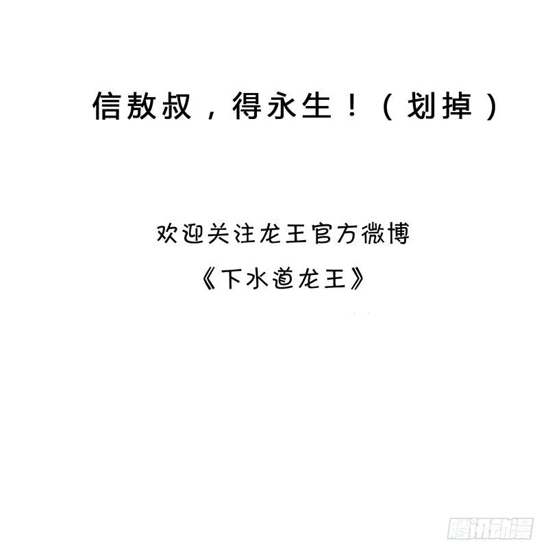 隐瞒 第6页