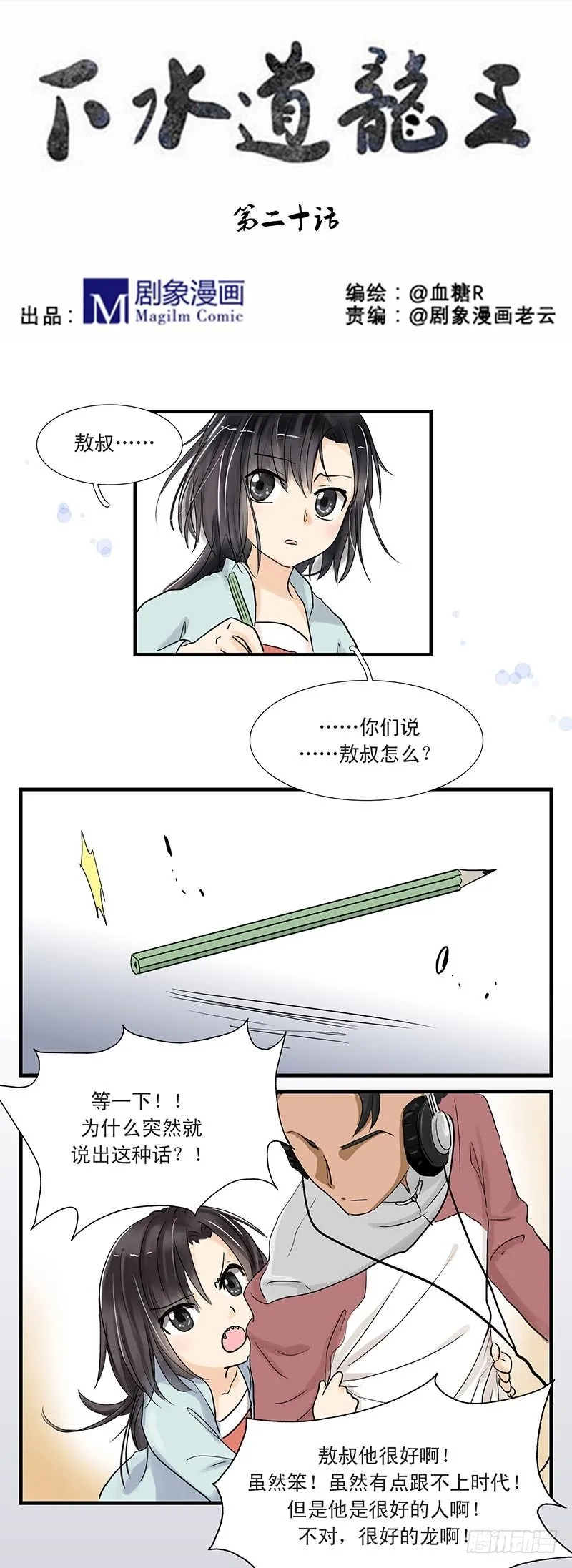 秘密 第1页