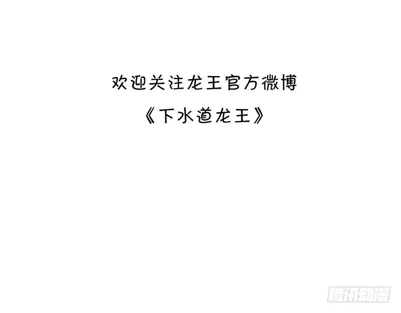 秘密 第7页