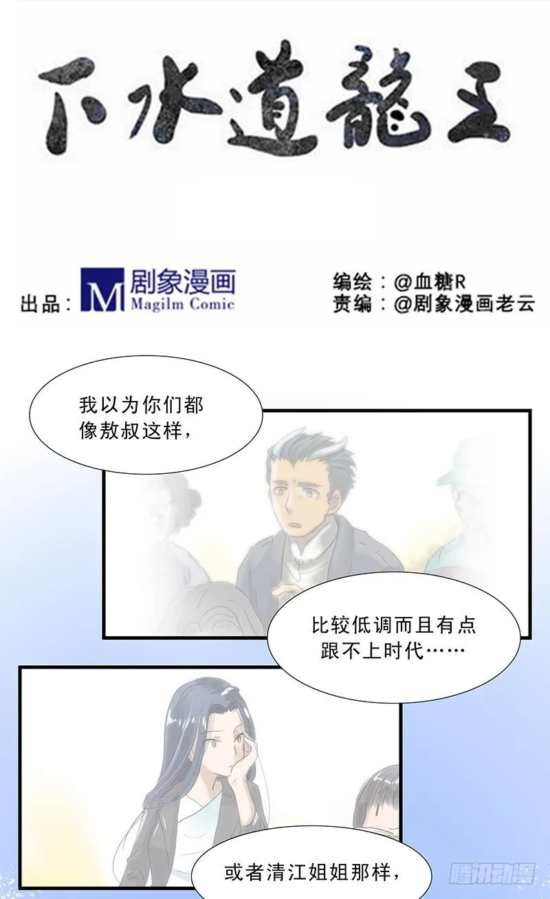 要跟上节奏哦~ 第1页