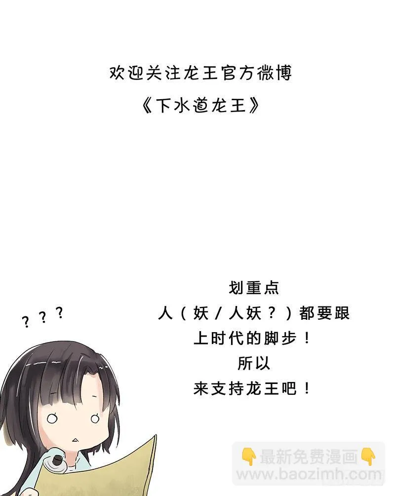 要跟上节奏哦~ 第7页