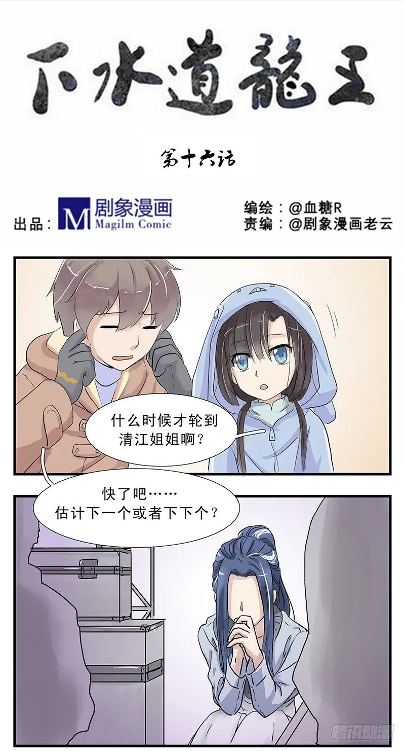 乌云羊 第1页