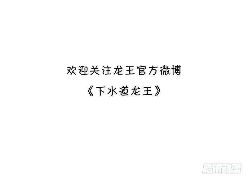 乌云羊 第14页