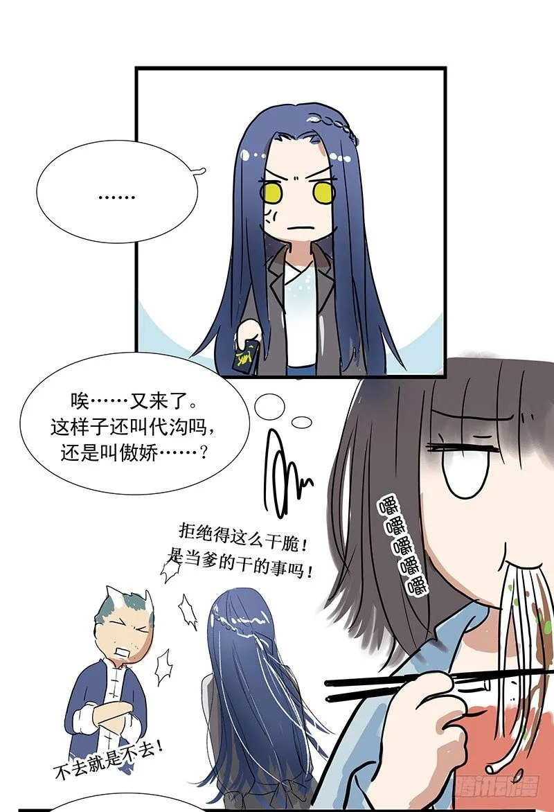周末演唱会 第2页