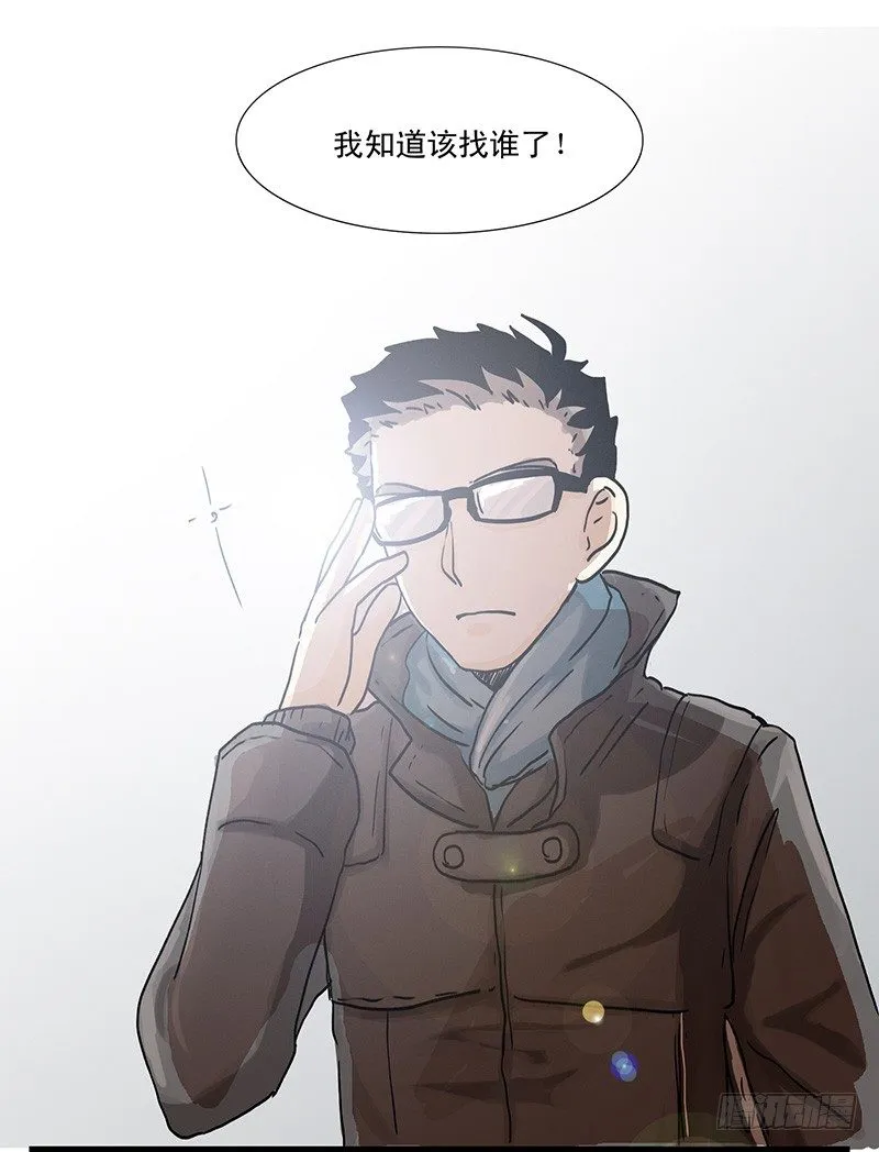 周末演唱会 第8页