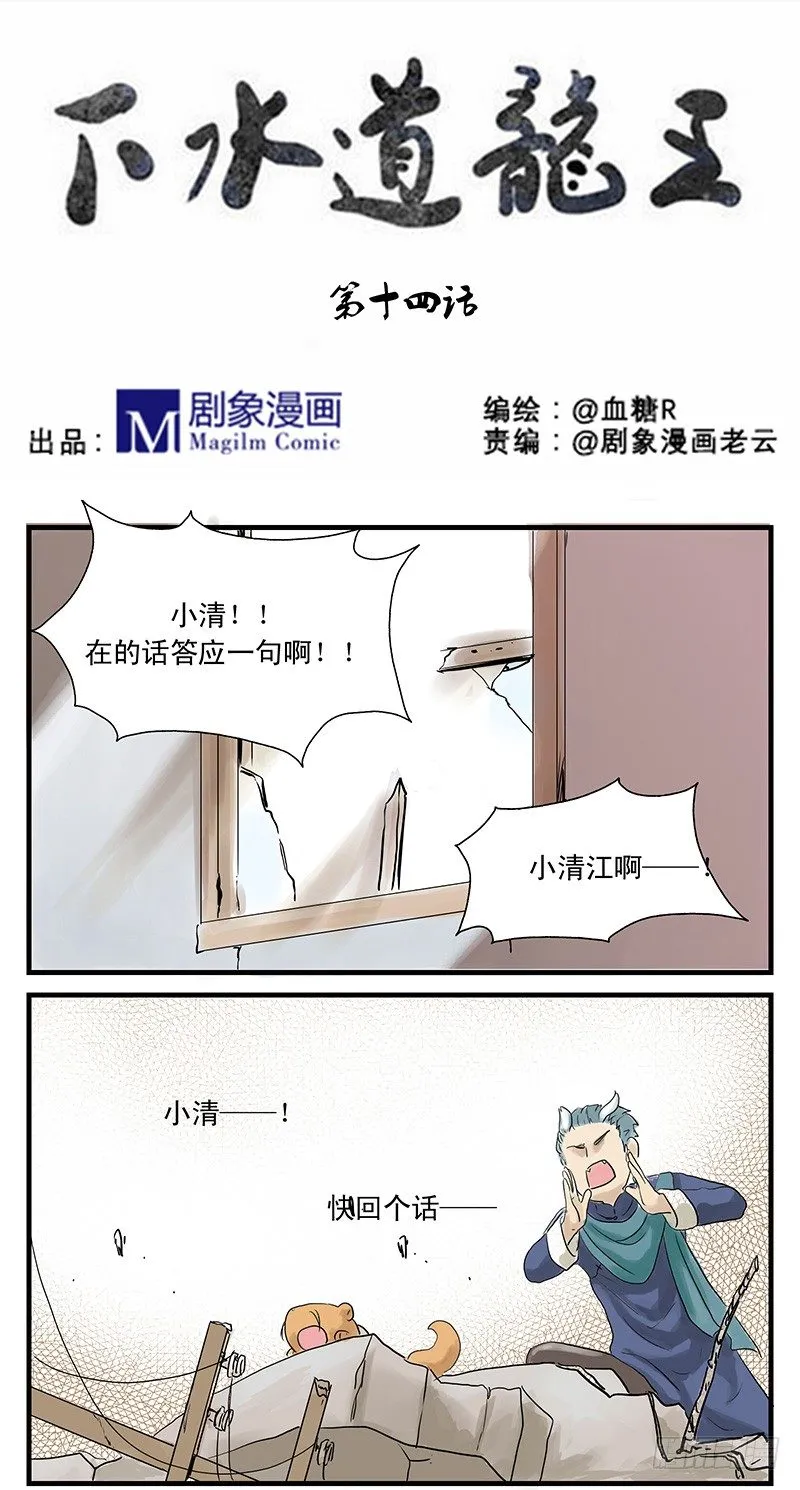 父女（下） 第1页