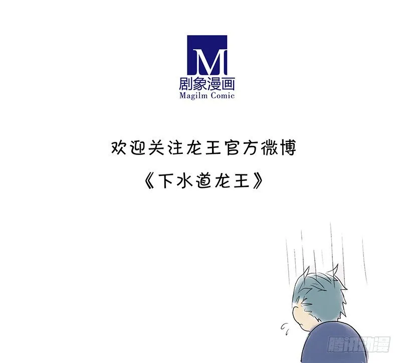 父女（下） 第11页