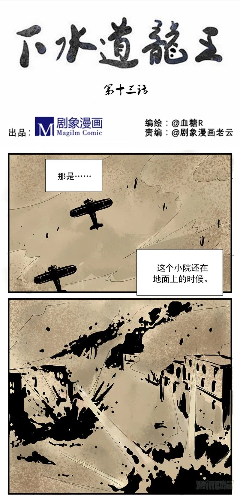 父女（上） 第1页