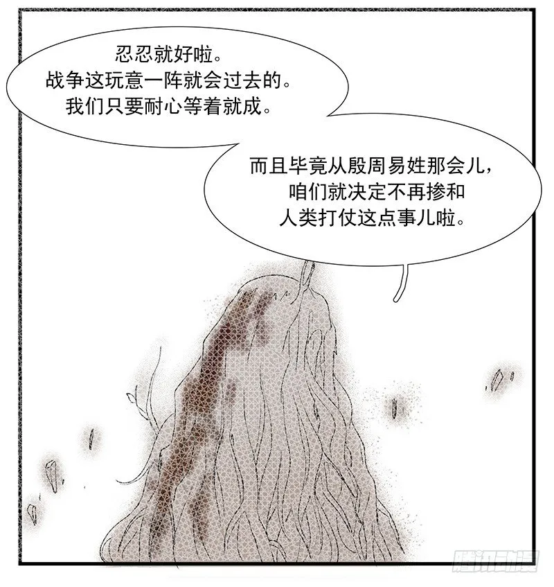 父女（上） 第7页
