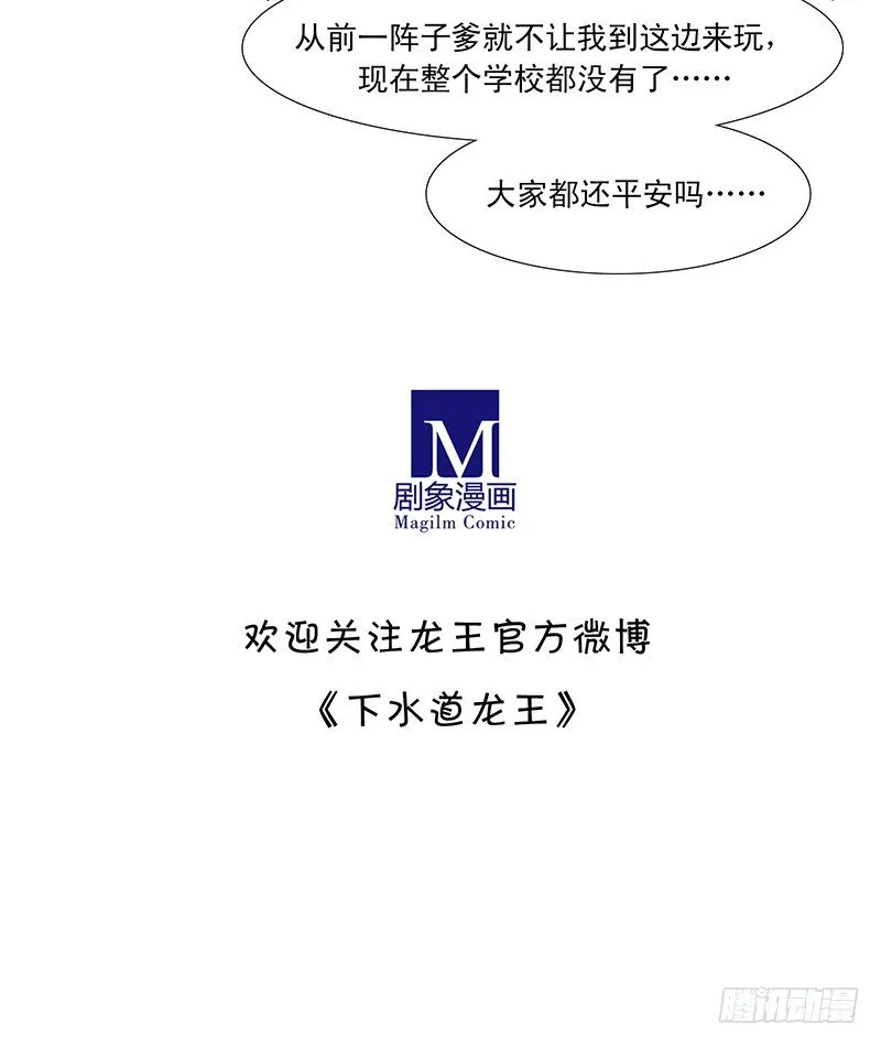 父女（上） 第13页