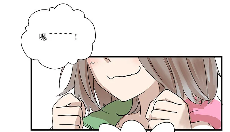 龙王的女儿 第9页