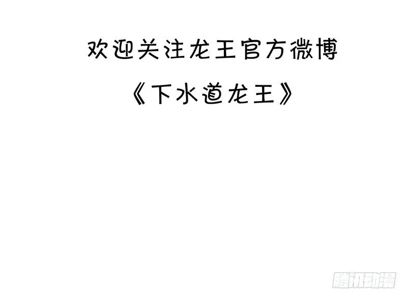 三个小冤家 第9页